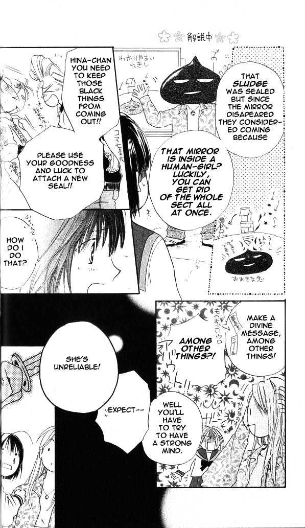 Sailor Fuku Ni Onegai! Chapter 1.2 #15