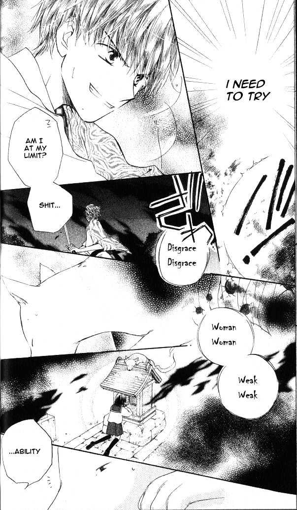 Sailor Fuku Ni Onegai! Chapter 1.2 #20