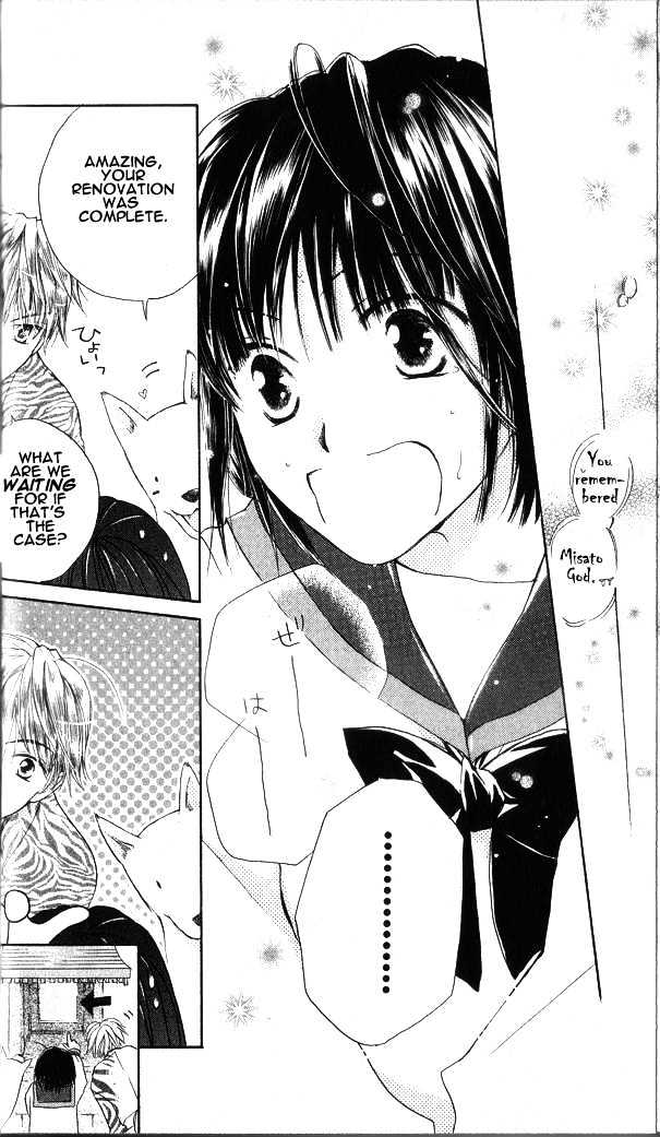 Sailor Fuku Ni Onegai! Chapter 1.2 #23