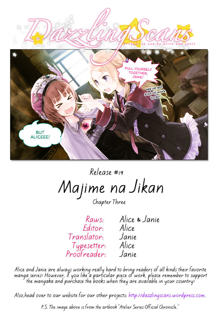 Majime Na Jikan Chapter 3 #1