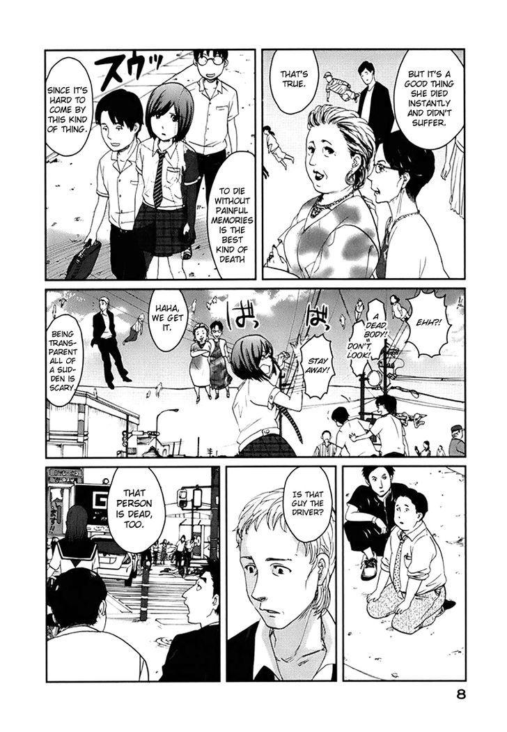 Majime Na Jikan Chapter 1 #9