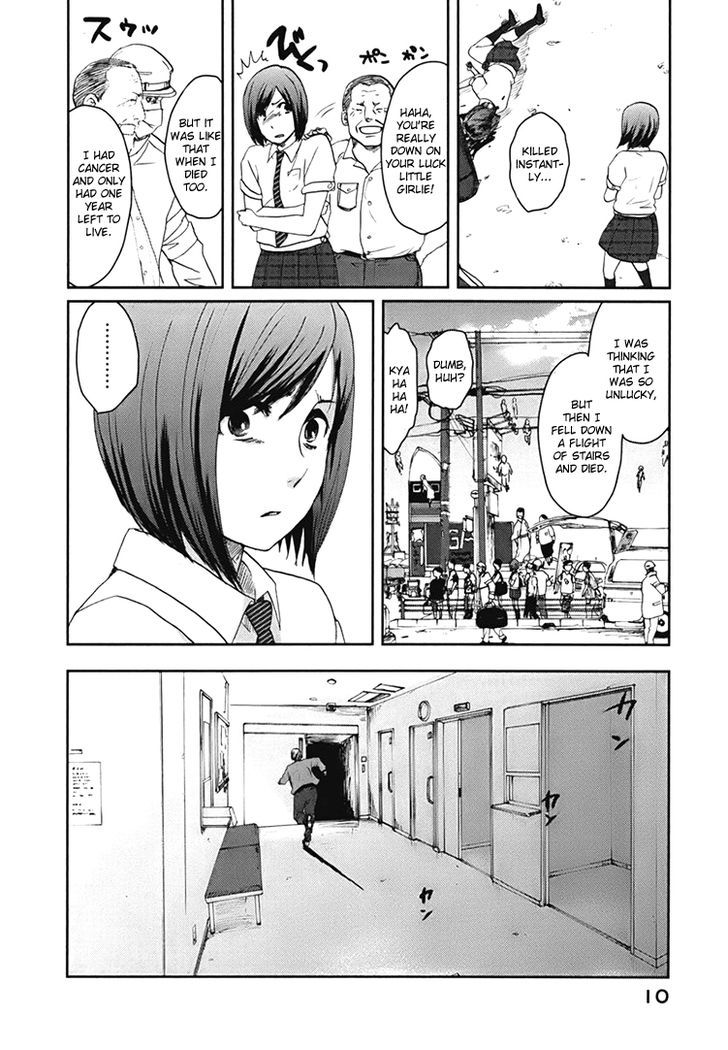 Majime Na Jikan Chapter 1 #11