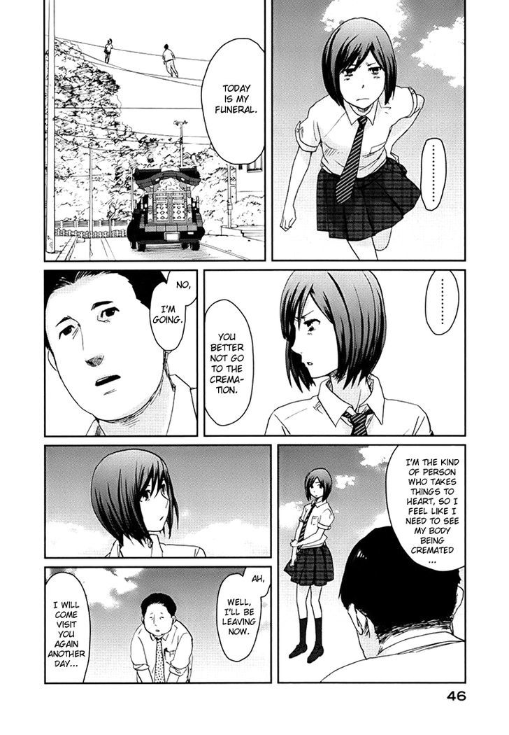 Majime Na Jikan Chapter 1 #47