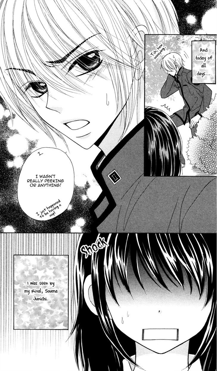 Koakuma Kiss Chapter 5 #4