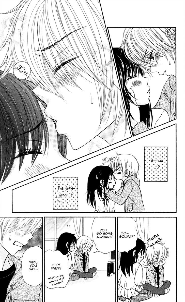 Koakuma Kiss Chapter 5 #38