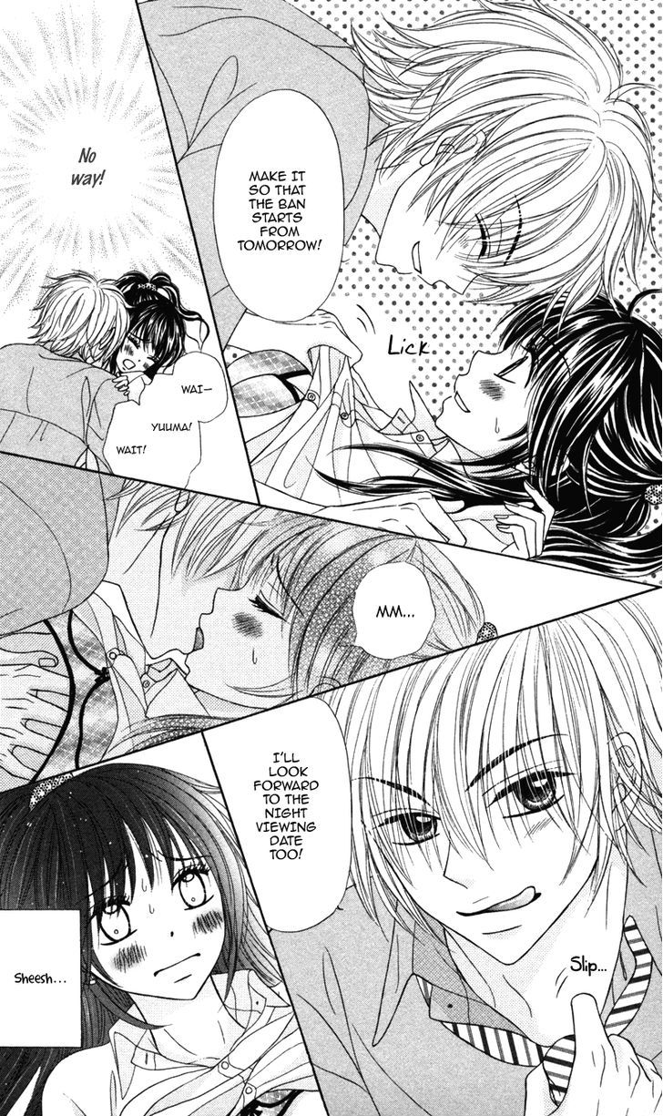 Koakuma Kiss Chapter 3 #7