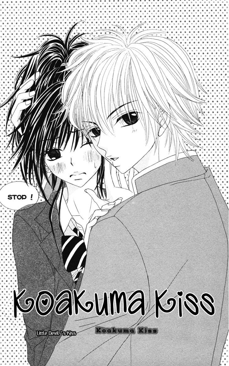 Koakuma Kiss Chapter 1 #4