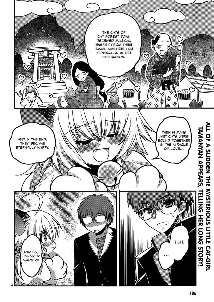 Tamanyan Chapter 2 #3