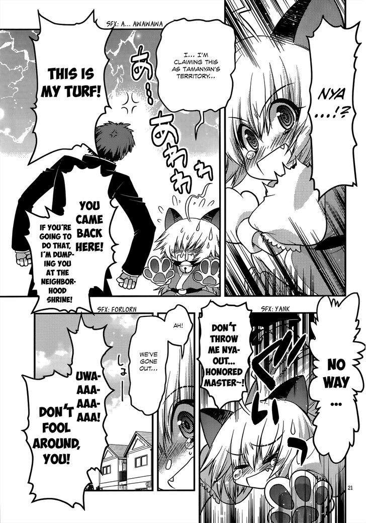 Tamanyan Chapter 2 #21