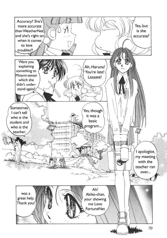 Corrector Yui (Asamiya Kia) Chapter 3 #3