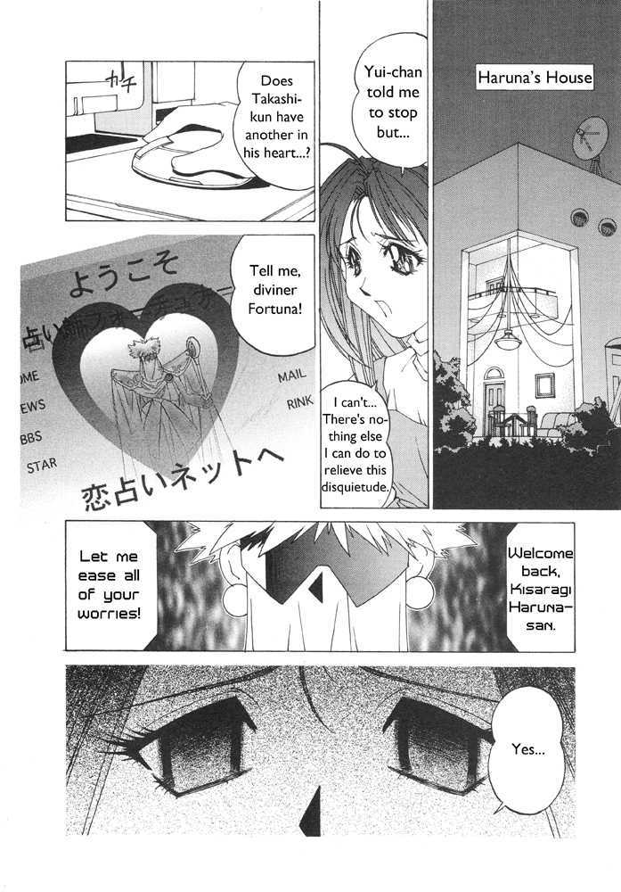 Corrector Yui (Asamiya Kia) Chapter 3 #11