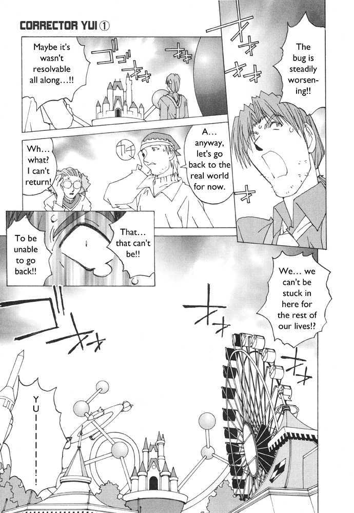 Corrector Yui (Asamiya Kia) Chapter 2 #4