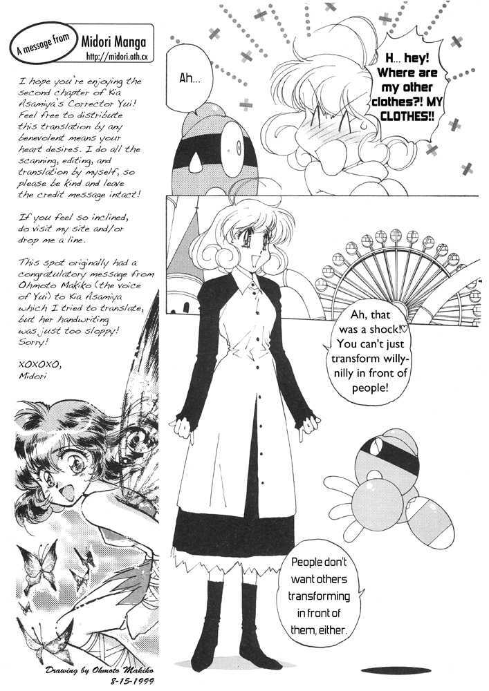 Corrector Yui (Asamiya Kia) Chapter 2 #20