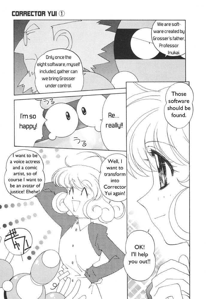 Corrector Yui (Asamiya Kia) Chapter 2 #24