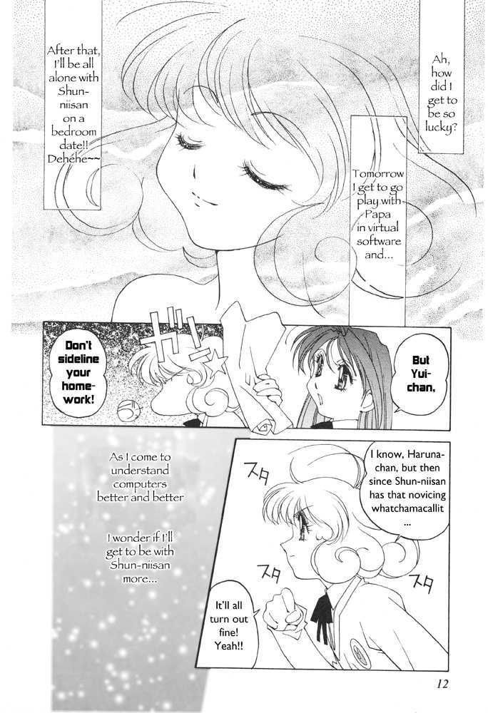 Corrector Yui (Asamiya Kia) Chapter 1 #10