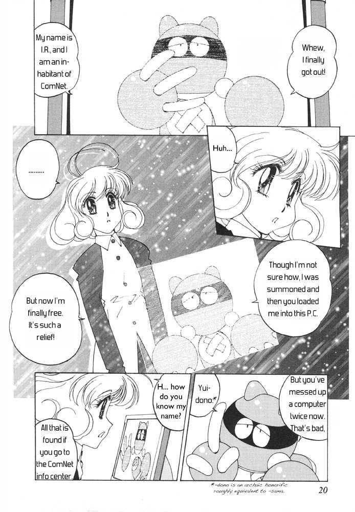 Corrector Yui (Asamiya Kia) Chapter 1 #18
