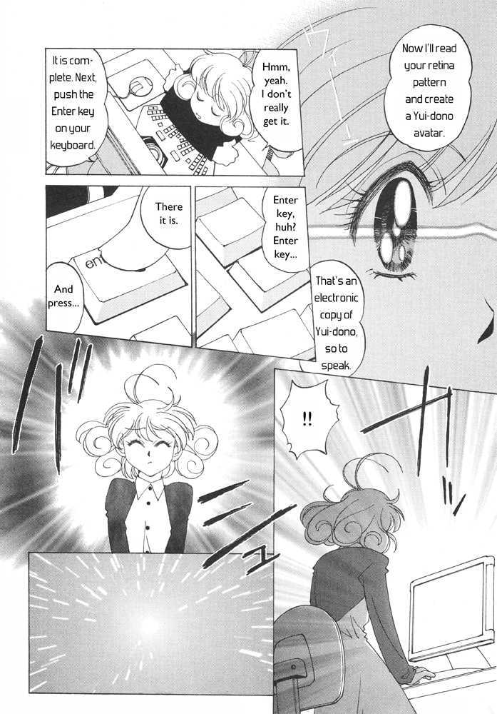 Corrector Yui (Asamiya Kia) Chapter 1 #20