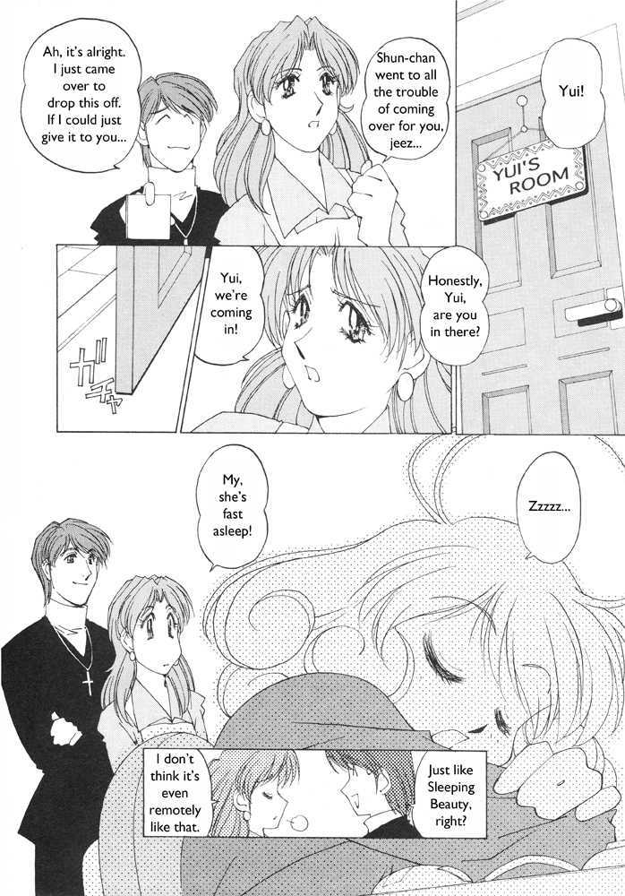 Corrector Yui (Asamiya Kia) Chapter 1 #22