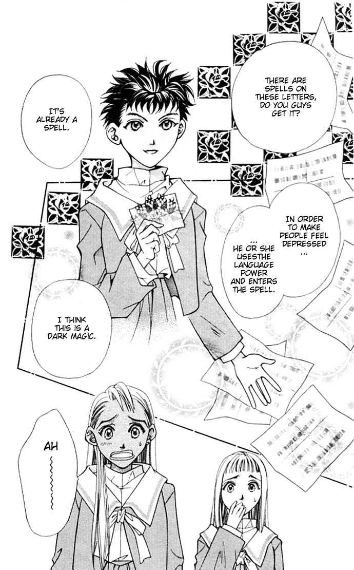 Cosmo Na Bokura! Chapter 4 #23