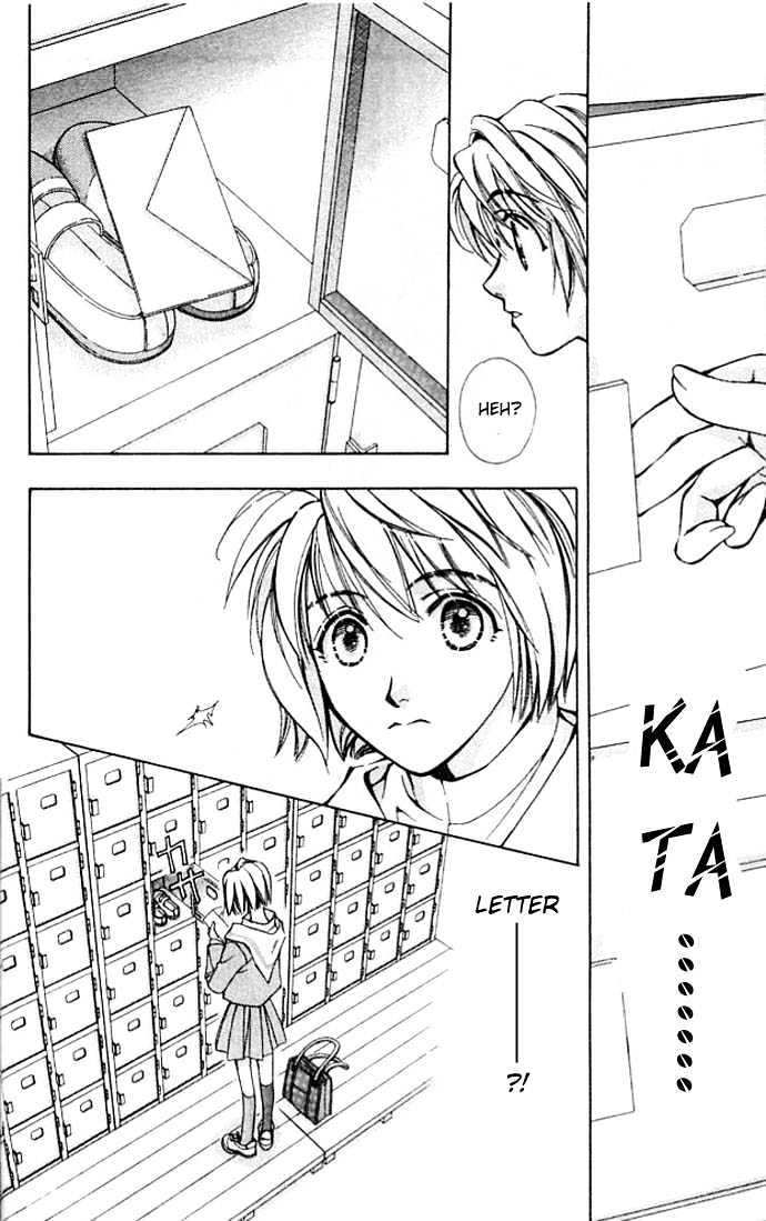 Cosmo Na Bokura! Chapter 4 #47