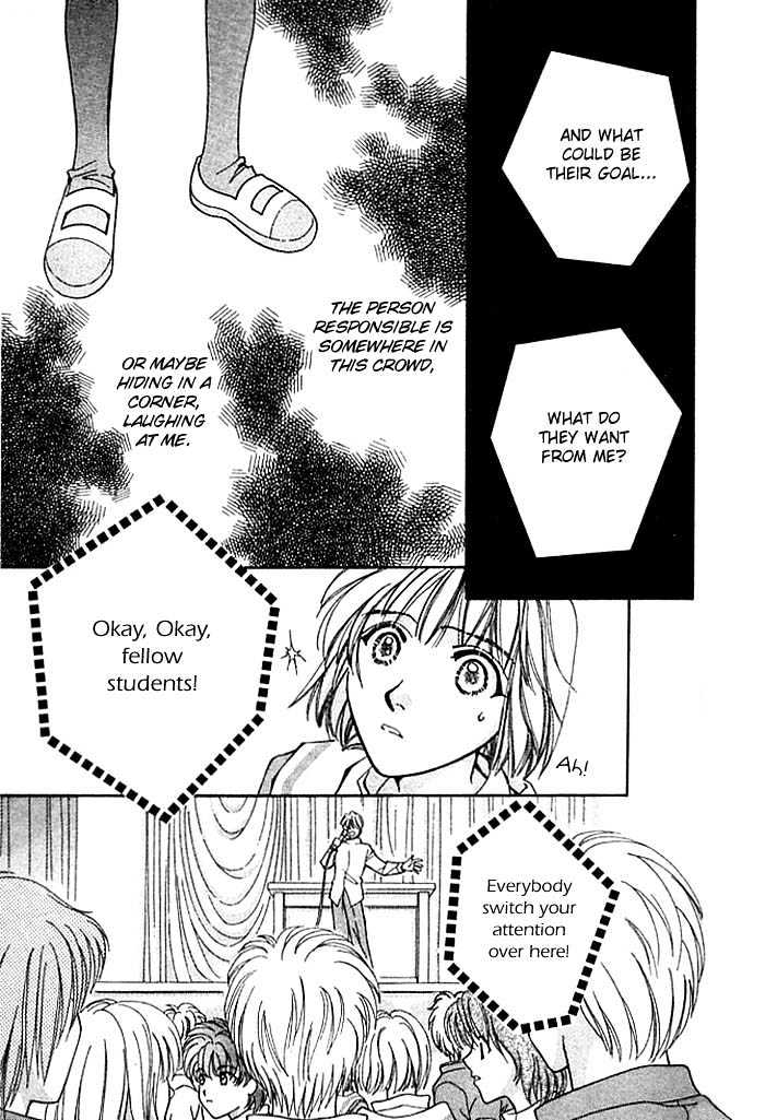 Cosmo Na Bokura! Chapter 6 #30