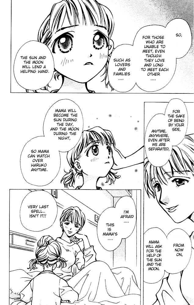 Cosmo Na Bokura! Chapter 1.1 #8