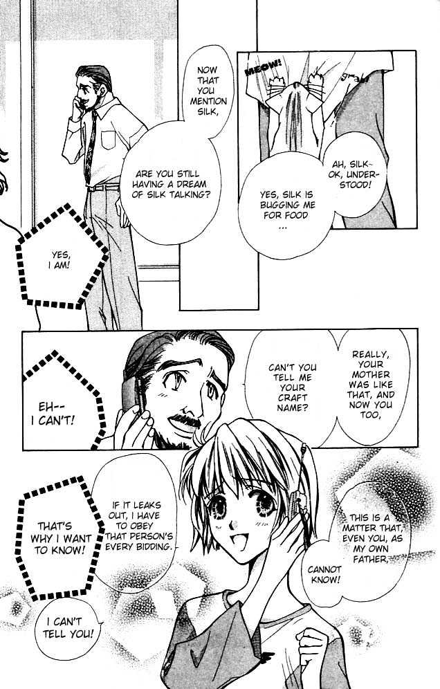 Cosmo Na Bokura! Chapter 1.1 #17