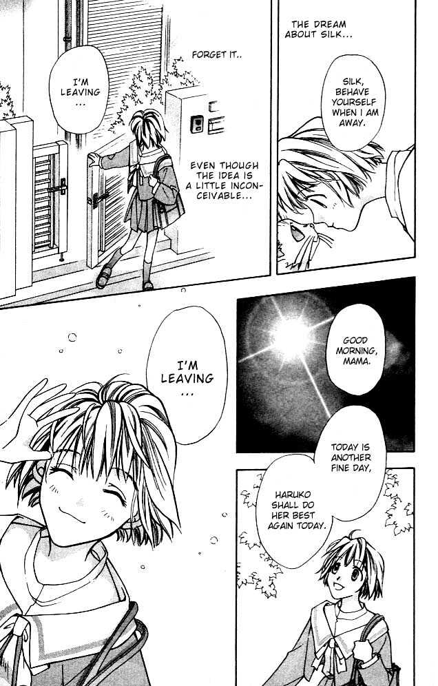 Cosmo Na Bokura! Chapter 1.1 #21