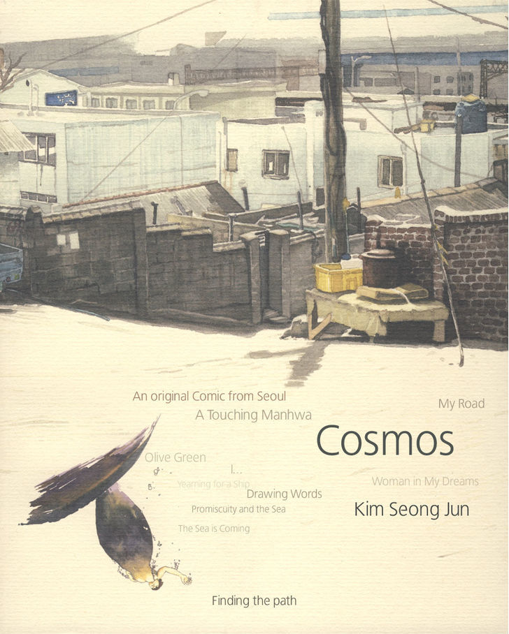 Cosmos Flower Chapter 1 #1