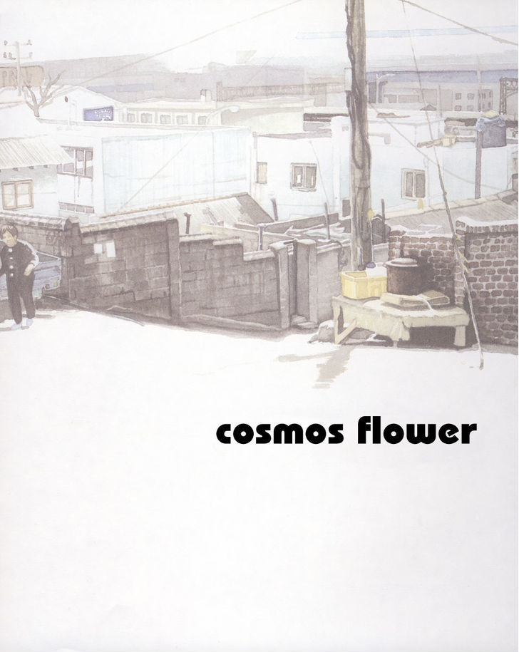 Cosmos Flower Chapter 1 #8