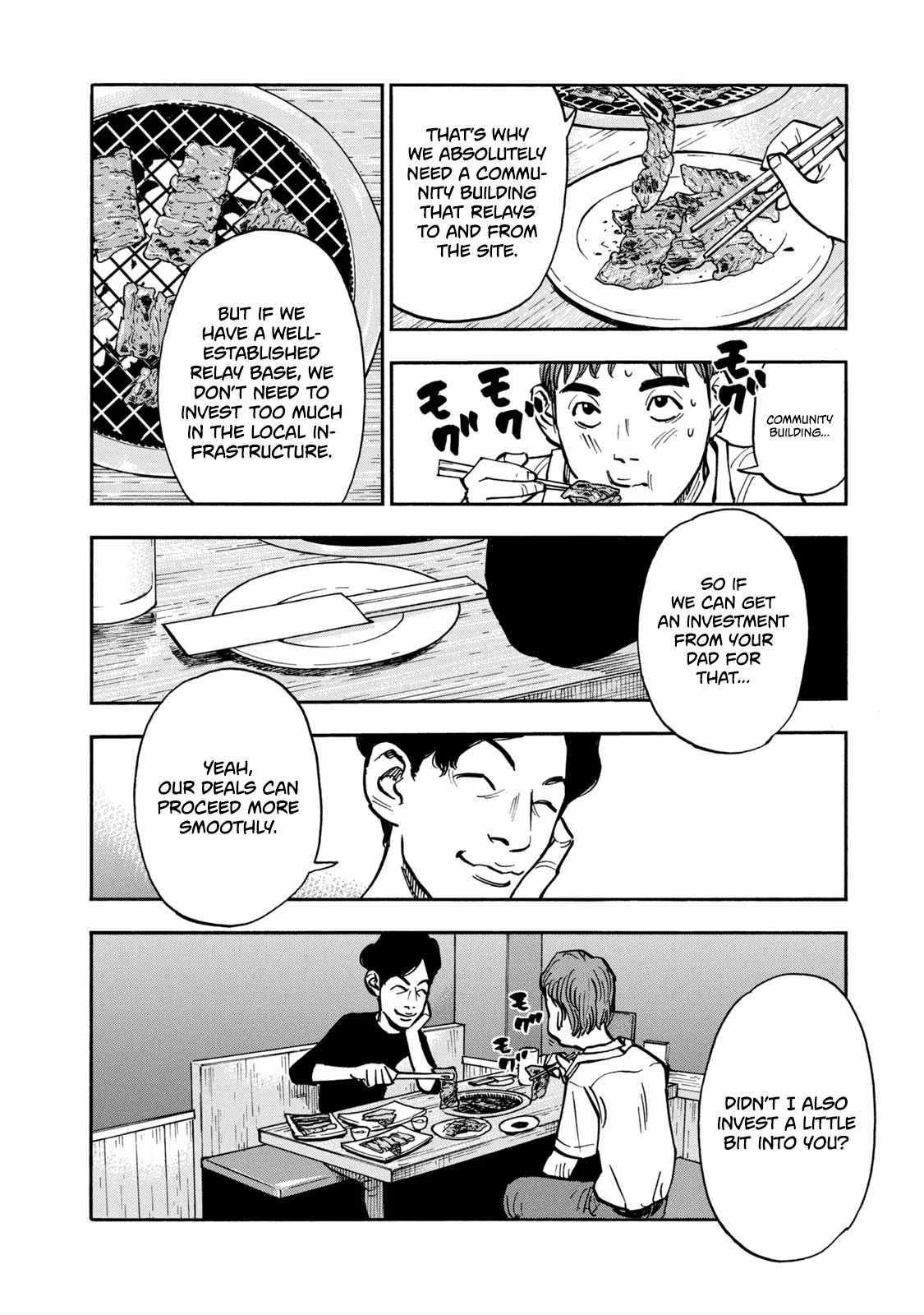 Dear Shimazaki In The Peaceful Land Chapter 12 #4