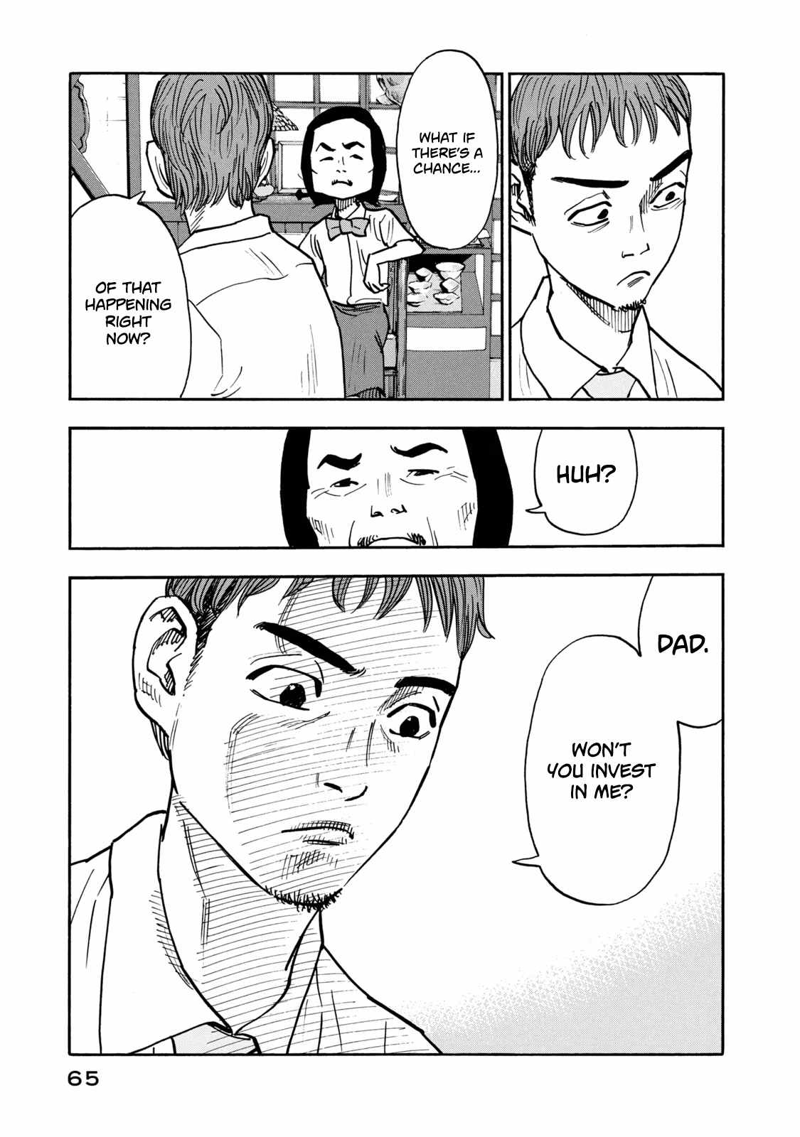 Dear Shimazaki In The Peaceful Land Chapter 12 #9