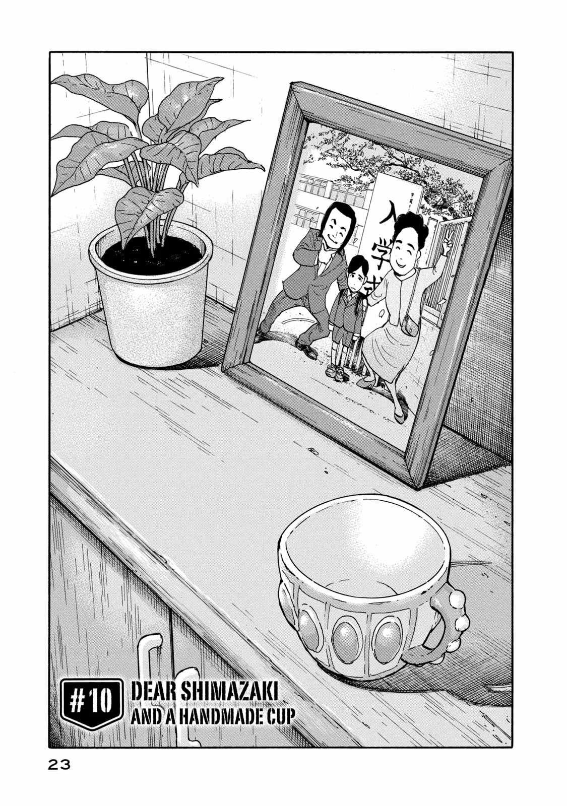 Dear Shimazaki In The Peaceful Land Chapter 10 #3