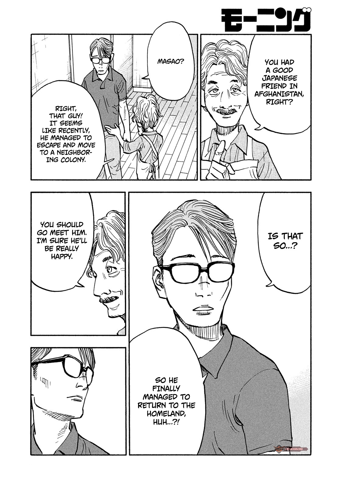 Dear Shimazaki In The Peaceful Land Chapter 6 #5