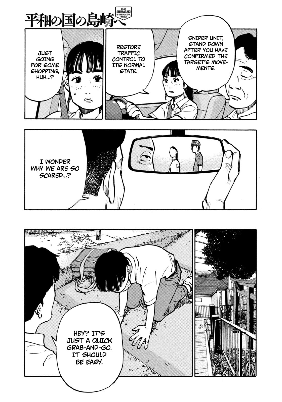 Dear Shimazaki In The Peaceful Land Chapter 5 #8