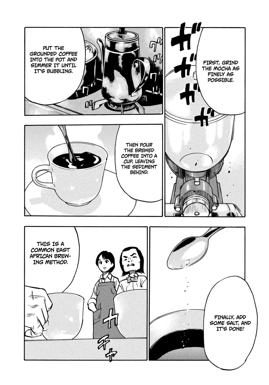 Dear Shimazaki In The Peaceful Land Chapter 2 #17