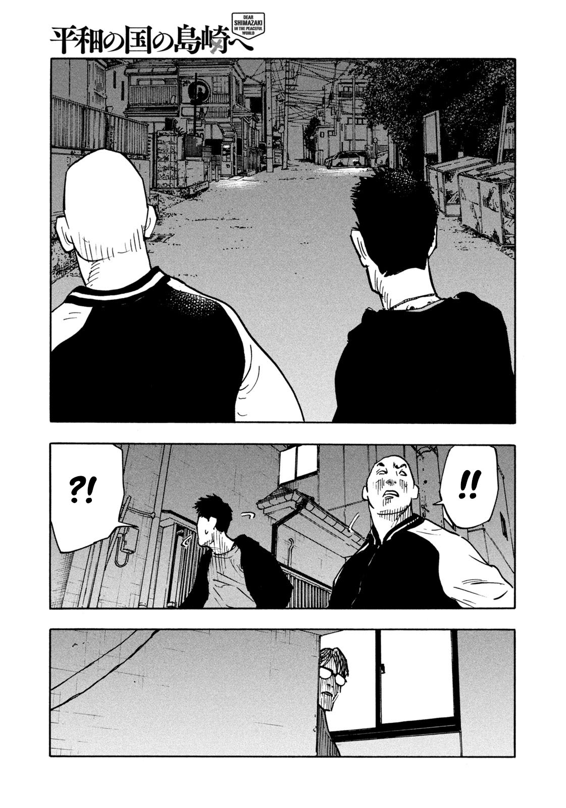 Dear Shimazaki In The Peaceful Land Chapter 2 #24