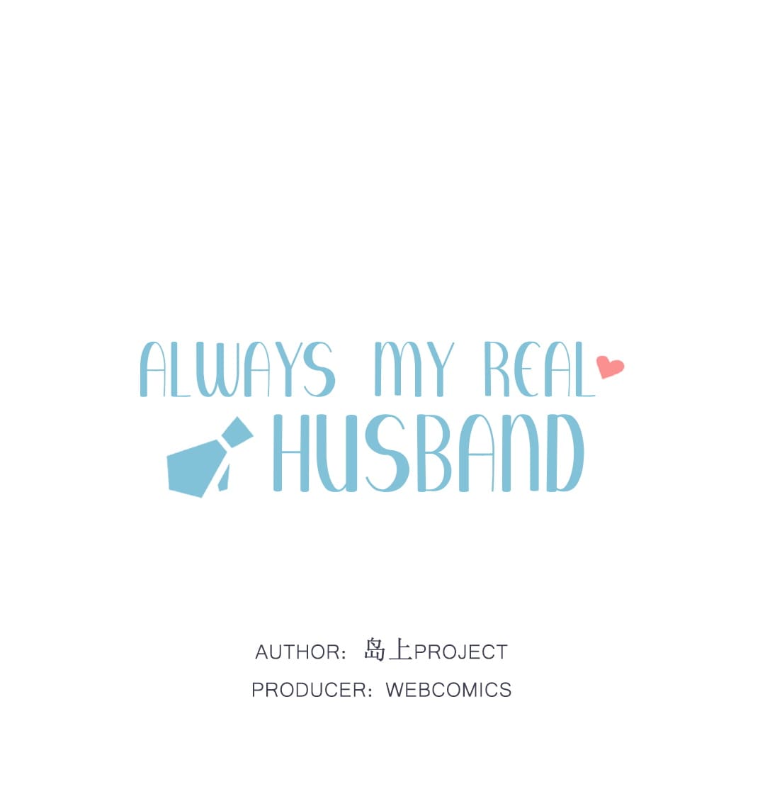 Always My Real Husband Chapter 30 #1