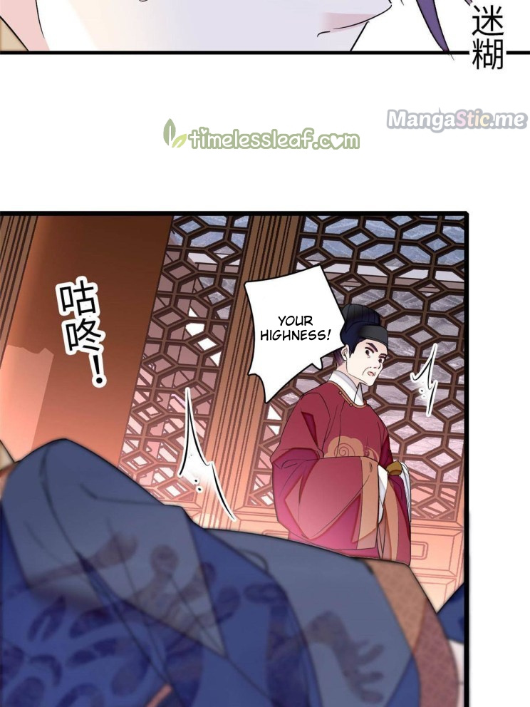 Sijin Chapter 252.1 #11