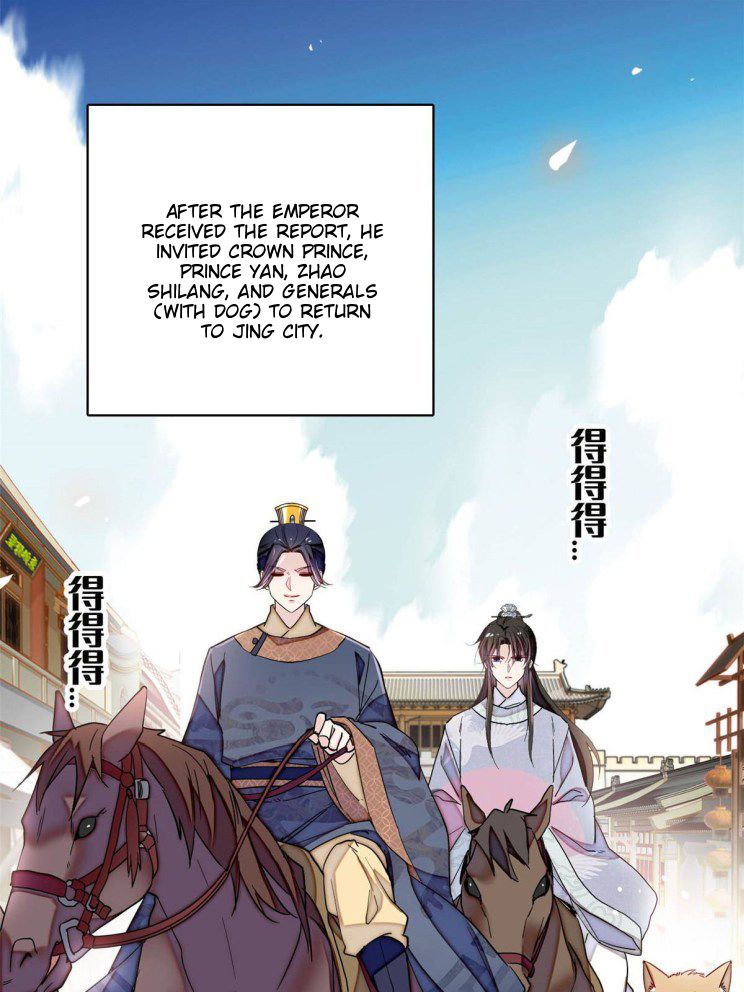 Sijin Chapter 228.5 #17