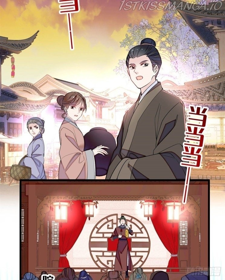 Sijin Chapter 219.5 #12