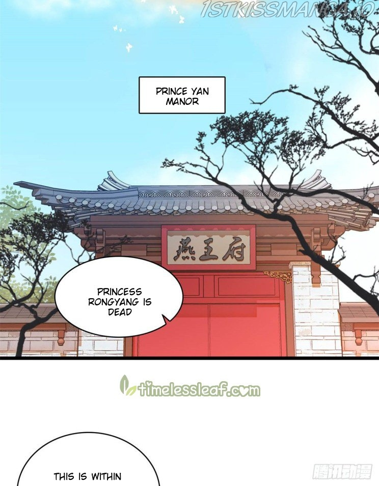 Sijin Chapter 202.5 #10