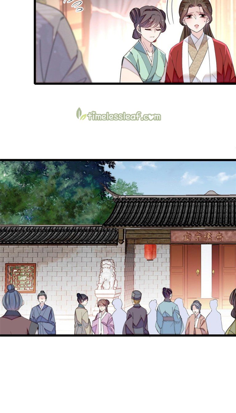 Sijin Chapter 118 #3