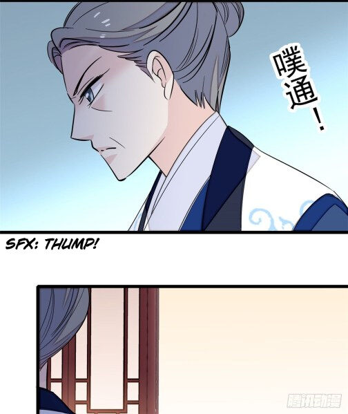 Sijin Chapter 34 #5