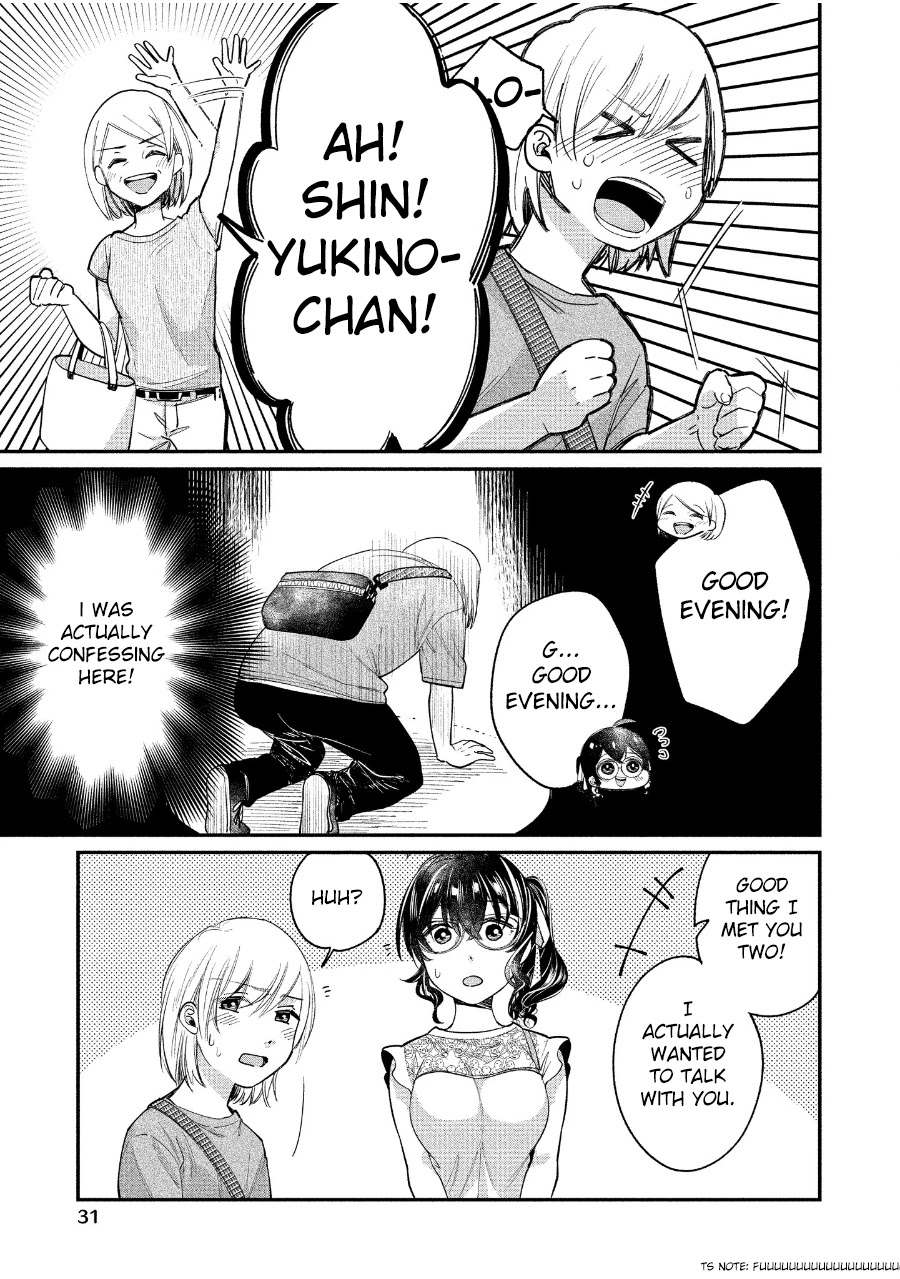 Yuki Nee-Chan No Kan-Nou Gokko Chapter 19 #26