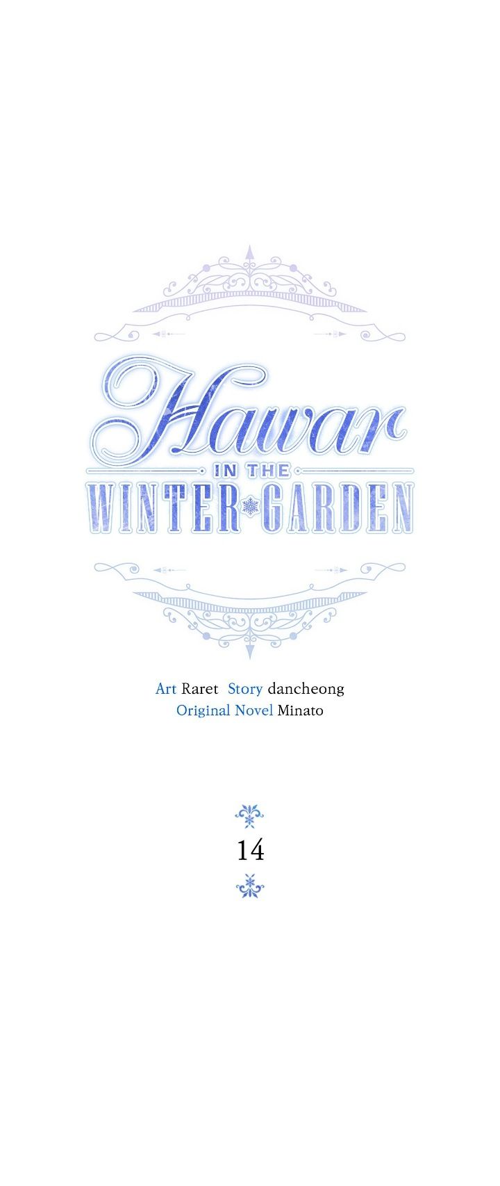 Hawar Of The Winter Garden Chapter 14 #5