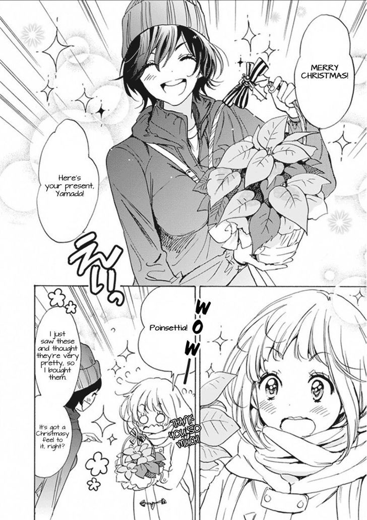 Christmas To Kase-San. Chapter 0 #7