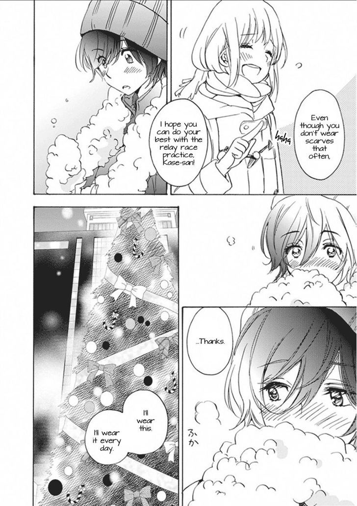 Christmas To Kase-San. Chapter 0 #18
