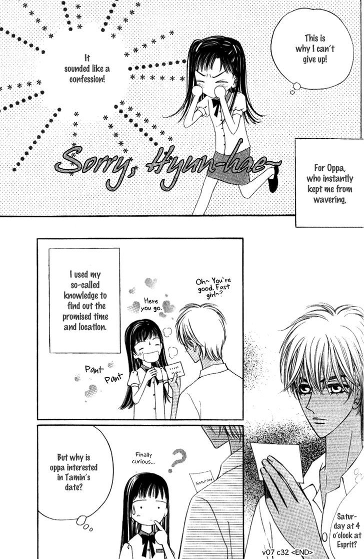 Confessing Truthfully Chapter 32 #44