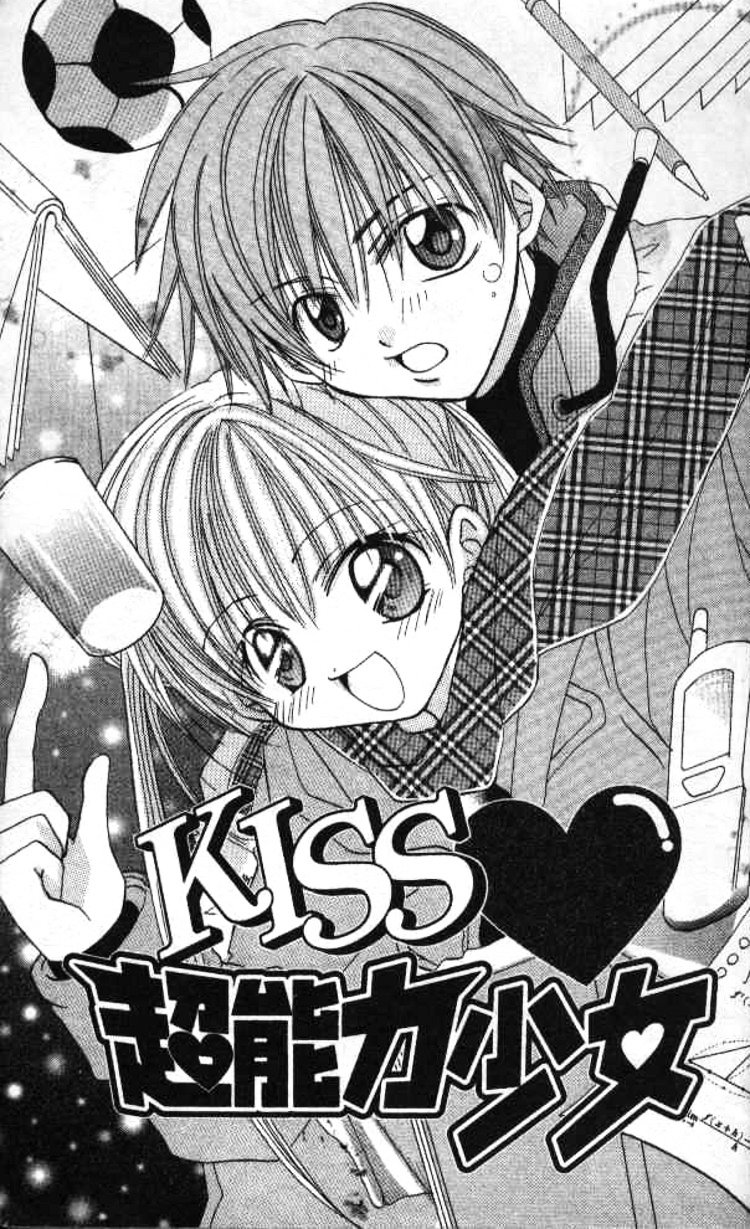 Kiss Shite! Esper Girl Chapter 1 #4